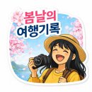 다산정약용유적지입구 | 남양주 다산 정약용 유적지 생가 여유당 2편 후기
