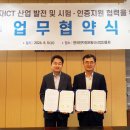 원스톱정보통신 이미지