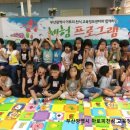 감만어린이집 이미지