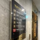 순천만에스호텔 이미지