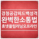 리더커뮤니케이션 이미지