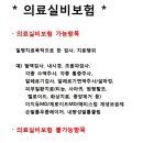 마두이비인후과의원 이미지