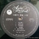 서울의휴일2