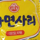 누리마을 감자탕 이미지