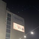 석화로 | 해운대 청사포 조개구이와 석화찜 데이트 후기