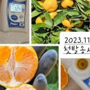 하윤농장