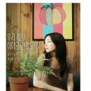 (주)인스팅터스