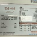 빛날네일 - 공주시 중앙2길 114 | 빛날네일
