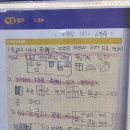좋아서하는수학교습소