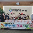 시립정왕본동어린이집 이미지