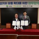 보성농협하나로마트