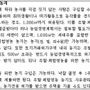 ﻿﻿﻿우리는 부동산에 대한 고정관념을 바꿔어야 한다 이미지