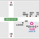 떡보의하루 서산점 이미지