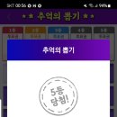 추억의뽑기 - 아산시 모산로 133 | 추억의뽑기