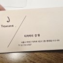 강현 | 합정역 미용실 팜므제이 합정점 강현 디자이너 염색 후기