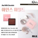 아인스카카오