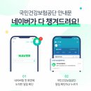 네이버