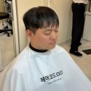 코드맨즈헤어프라이빗숍 | 신중동헤드스파 헤어코드007에서 남자 커트 헤드스파 대만족한 후기