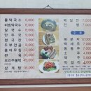 두하막국수