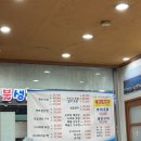 드루와생선요리