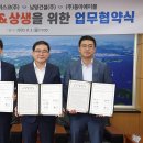 에이블건설(주) 오마이뉴스