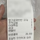 동대문엽기떡볶이구미봉곡점 이미지