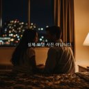 소요산모텔