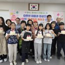 산성초교 이미지