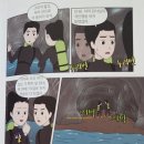 (주)샌드박스네트워크 이미지