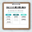 길태환소아청소년과의원 이미지