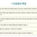 청담사암한의원 이미지