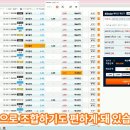 하이토토 와이즈토토 토토루 무료 프린트마킹시스템비교 이미지
