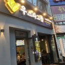 하계동 장미아파트상가앞 이미지