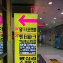 아레나 포켓 클럽 이미지