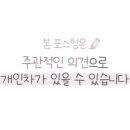 능동로40길