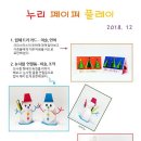 유아 종이접기 이미지