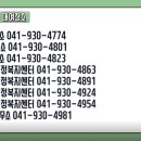 주교면행정복지센터 이미지