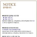 상무평화공원 캠핑장 이미지