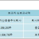 삼익THK주식회사