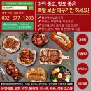 건우푸드 이미지