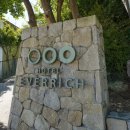 호텔 에버리치 이미지