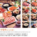 신토오리