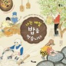 한솔밥상 네이버블로그