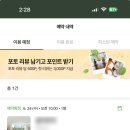 필라테스오붓 | 오붓패스 송파/위례 필라테스 요가 후기 및 추천 | 웰니스앱 할인코드 EB799B76