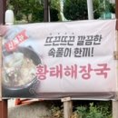 오색엄마밥상 이미지