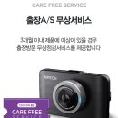 재영 카 써비스 네이버블로그