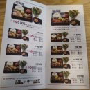 싸움의고수 이미지