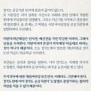이낙연 측, 황교익 경기관광공사 내정에 "이재명 사적 임용" 이미지