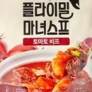 마녀푸드 이미지