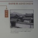 경성관광(주)